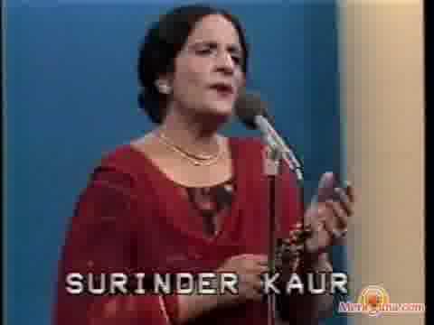 Poster of Surinder Kaur